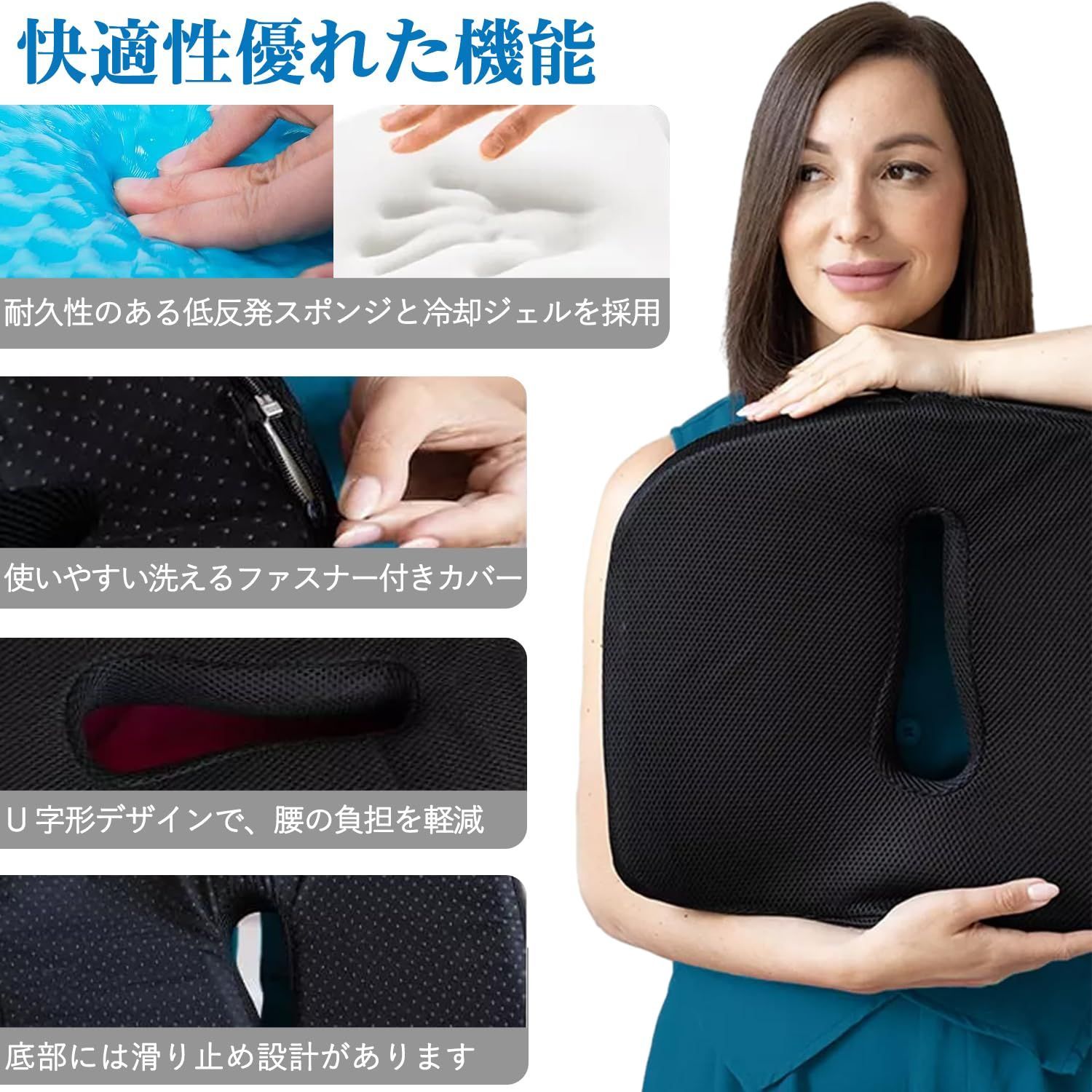 シート