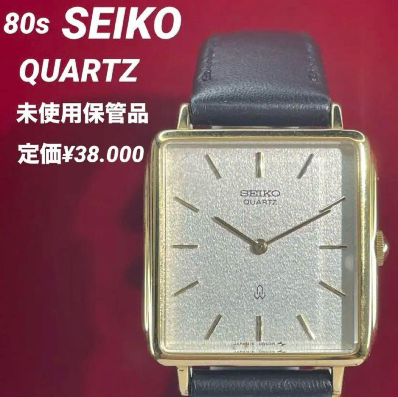 80s 未使用 SEIKO ソシエ クォーツ 電池交換済 革ベルト新品 腕時計 80s 未使用品 SEIKO ソシエ クォーツ 電池交換済 革ベルト新品
