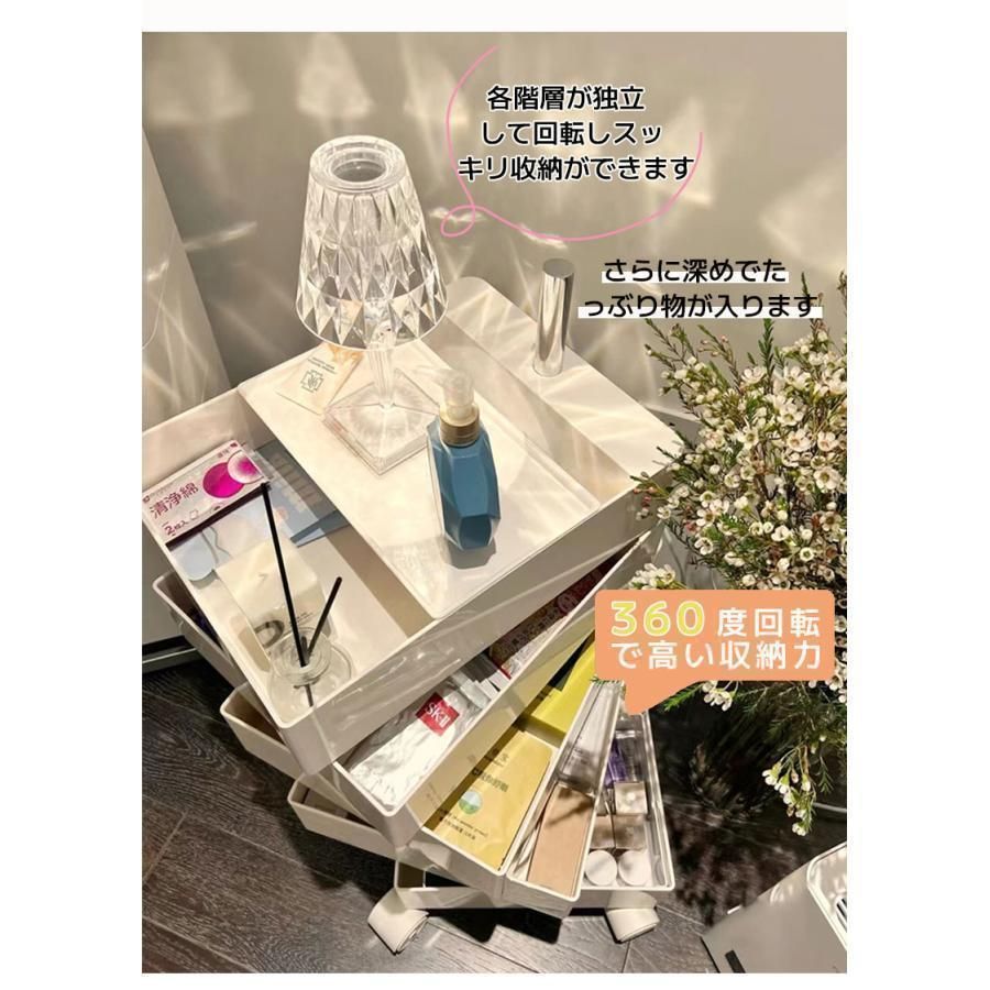 キャスター付き 5段