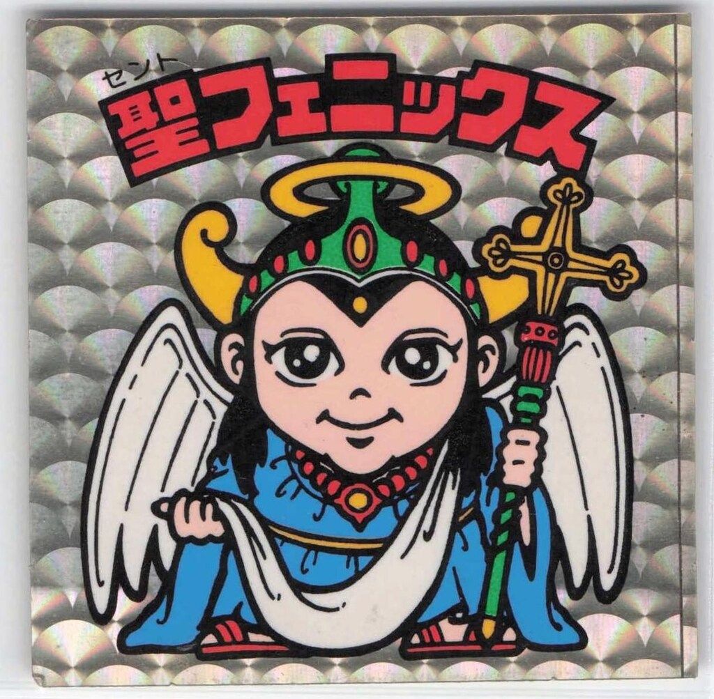 中古】幽遊白書 ラバーマスコット Vol.7 ?(むくろ) 単品 qqffhab