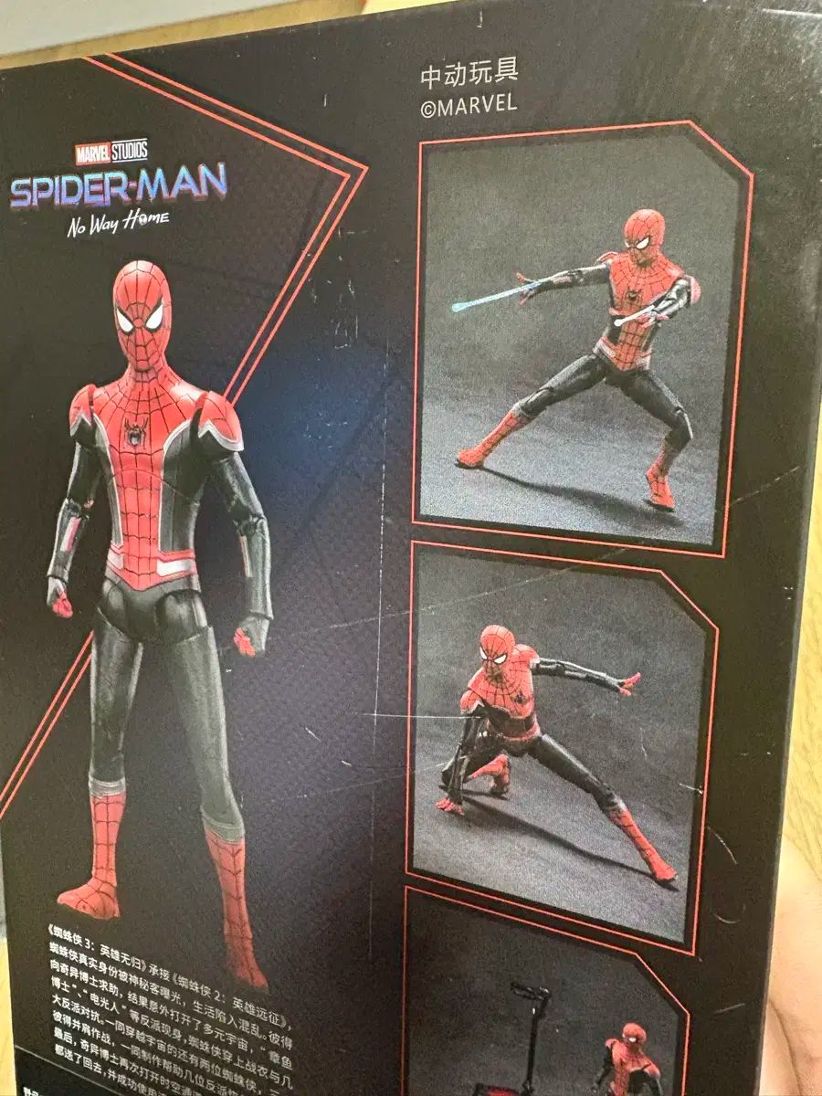 スパイダーマンなどまとめて　おもちゃ スパイダーマンなどまとめて おもちゃ Amazon.co.jp: おもちゃ