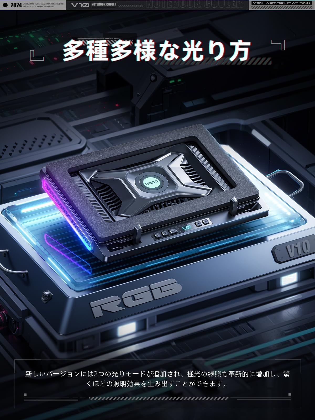 冷却スタンド