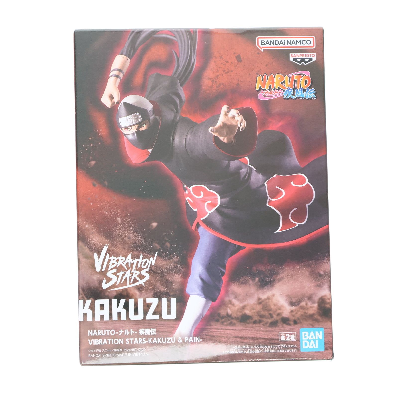 NARUTO ナルト 角都(かくず)セット 角都(かくず) NARUTO-ナルト- 疾風伝 VIBRATION STARS