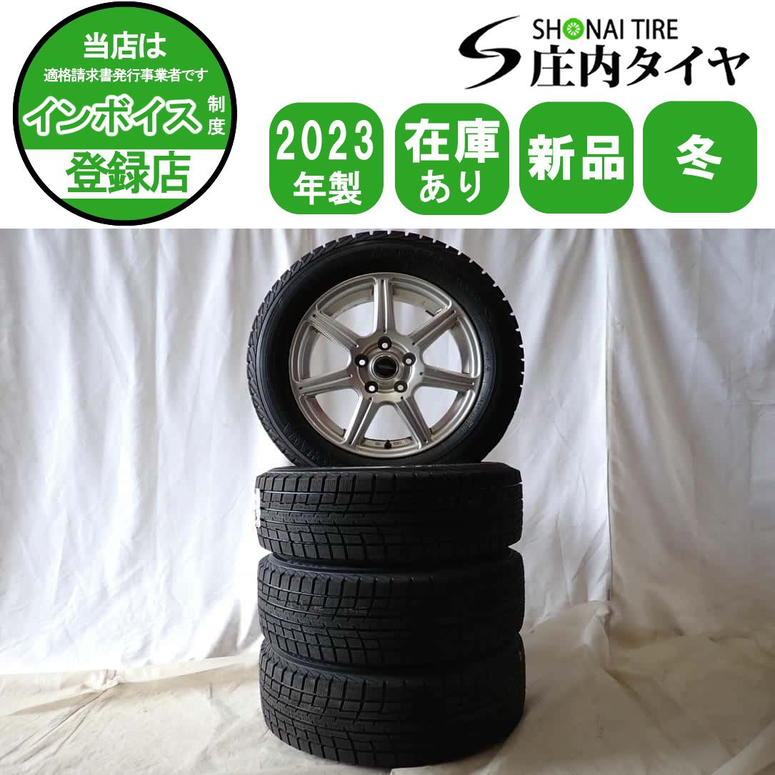 冬 製 4本 会社宛 205 60R16×6.5J 92T ヨコハマ アイスガード IG52C アルミ ノア ヴォクシー ステップワゴン NO D6418