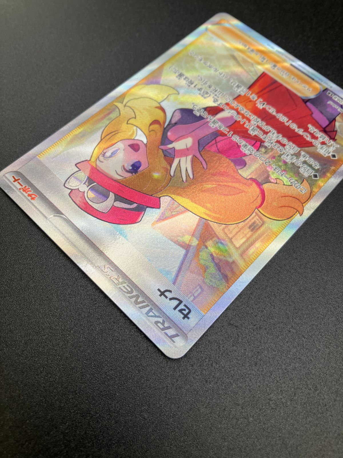 ポケモンカードゲーム ポケカ セレナ SR S11a-081 S11a 強化拡張