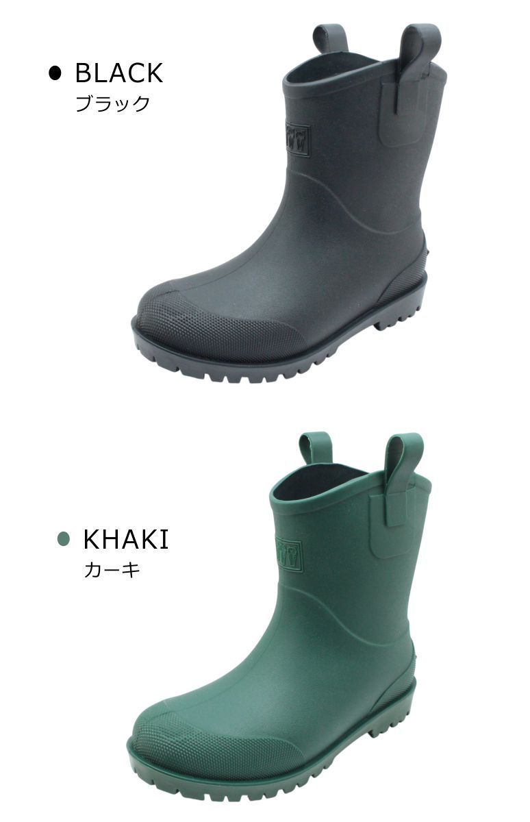 ミツウマ MRB-1190 長靴 男女兼用 レインブーツ 軽量 防滑 耐久性