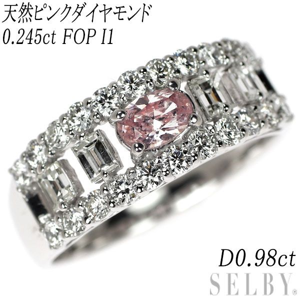 希少 K18WG LDH 天然ピンク ダイヤモンド リング 0.245ct FOP I1