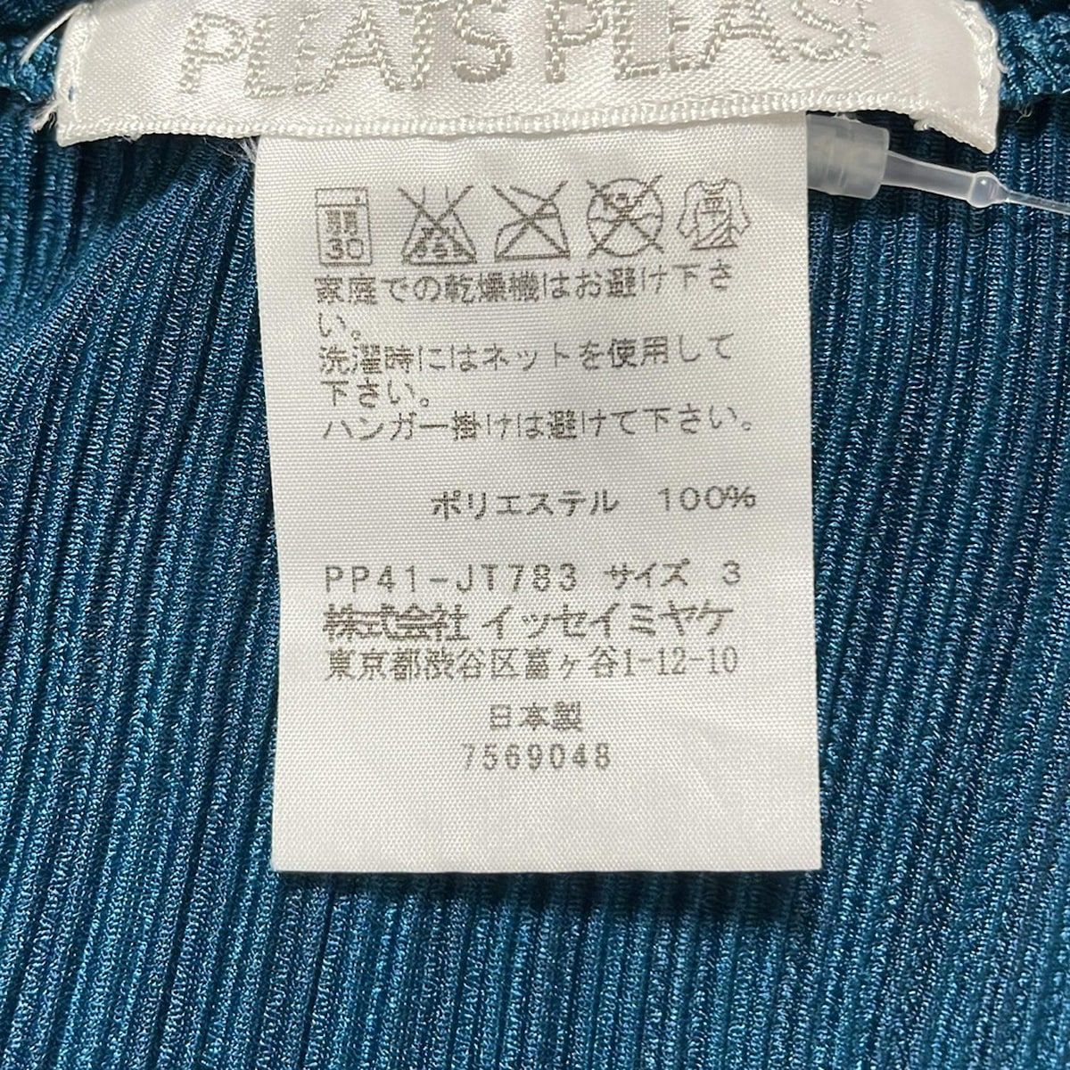 プリーツプリーズ ワンピース サイズ3 L レディース新品同様