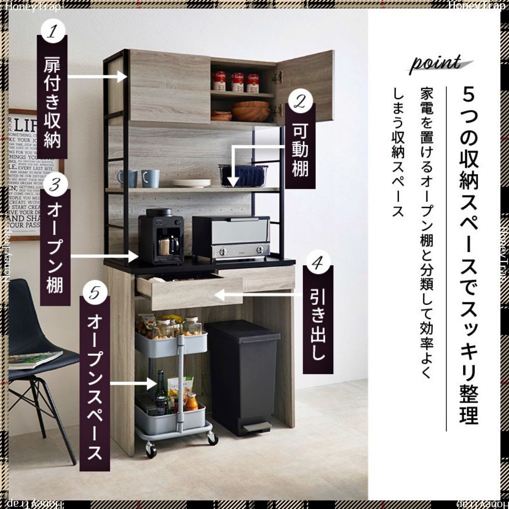 ラック