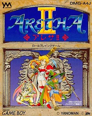 GBソフト アレサ II