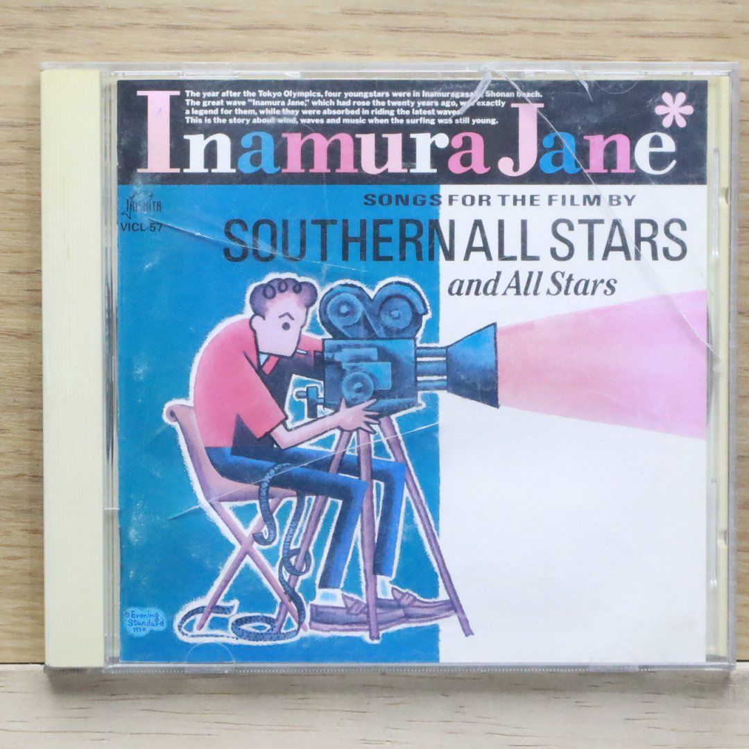 サザンオールスターズ Suika CD4枚組(スイカ缶) サザンオールスターズ