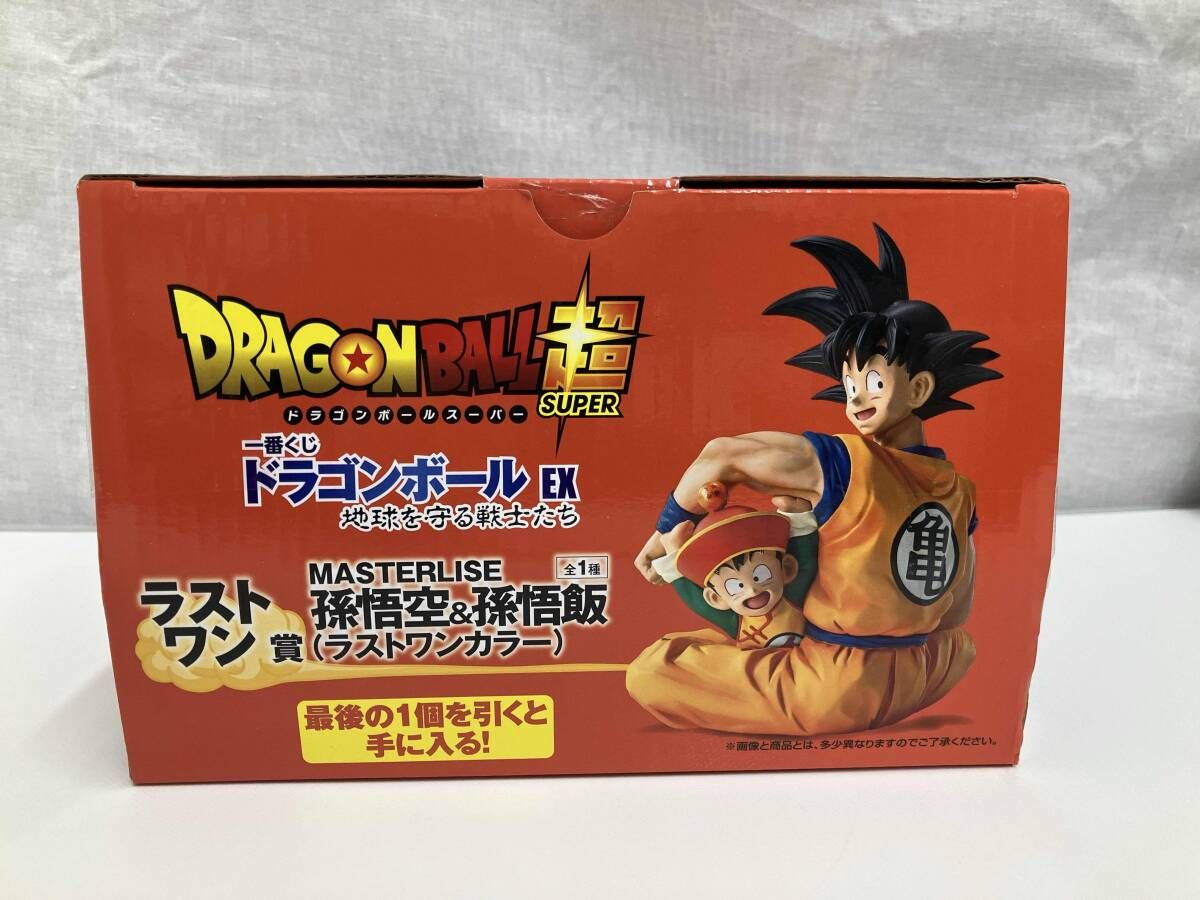 ラストワン賞 MASTERLISE 孫悟空&孫悟飯(ラストワンカラー) 一番