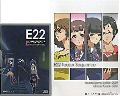 同人音楽CDソフト　E22 Teaser Sequence Sound Drama Edition 2009[冊子無] / C2機関 中古】同人音楽CDソフト E22 Teaser Sequence Sound Drama