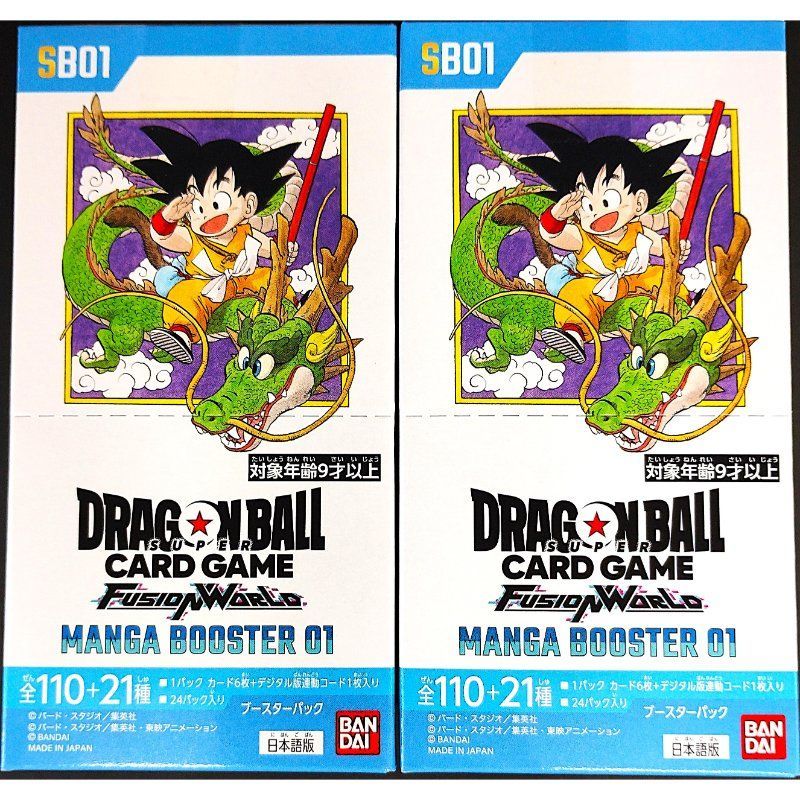 ドラゴンボールカードゲーム MANGA BOOSTER01 2BOX
