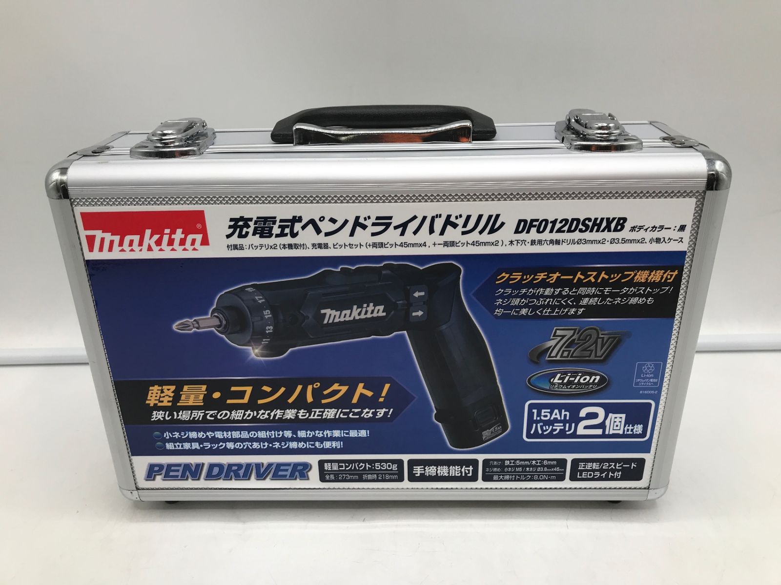 Makita|マキタ