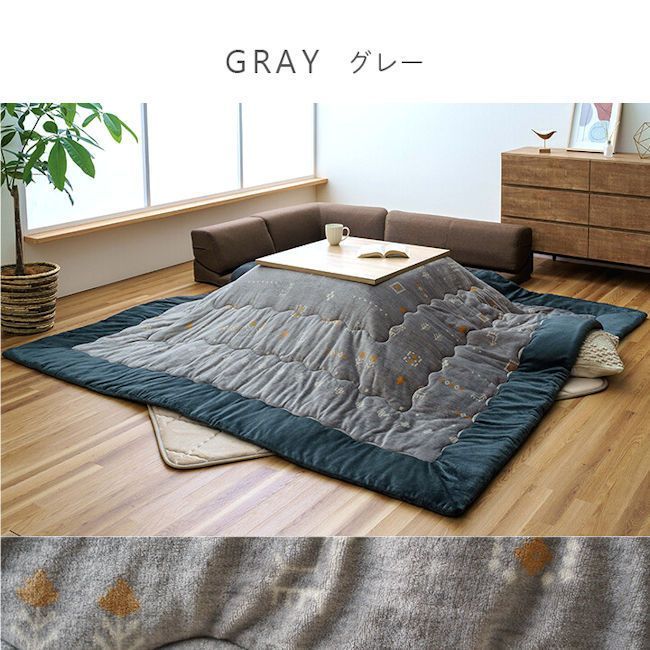 送料無料 撥水加工ギャベ柄こたつ布団240x280cm こたつ掛布団 コタツ