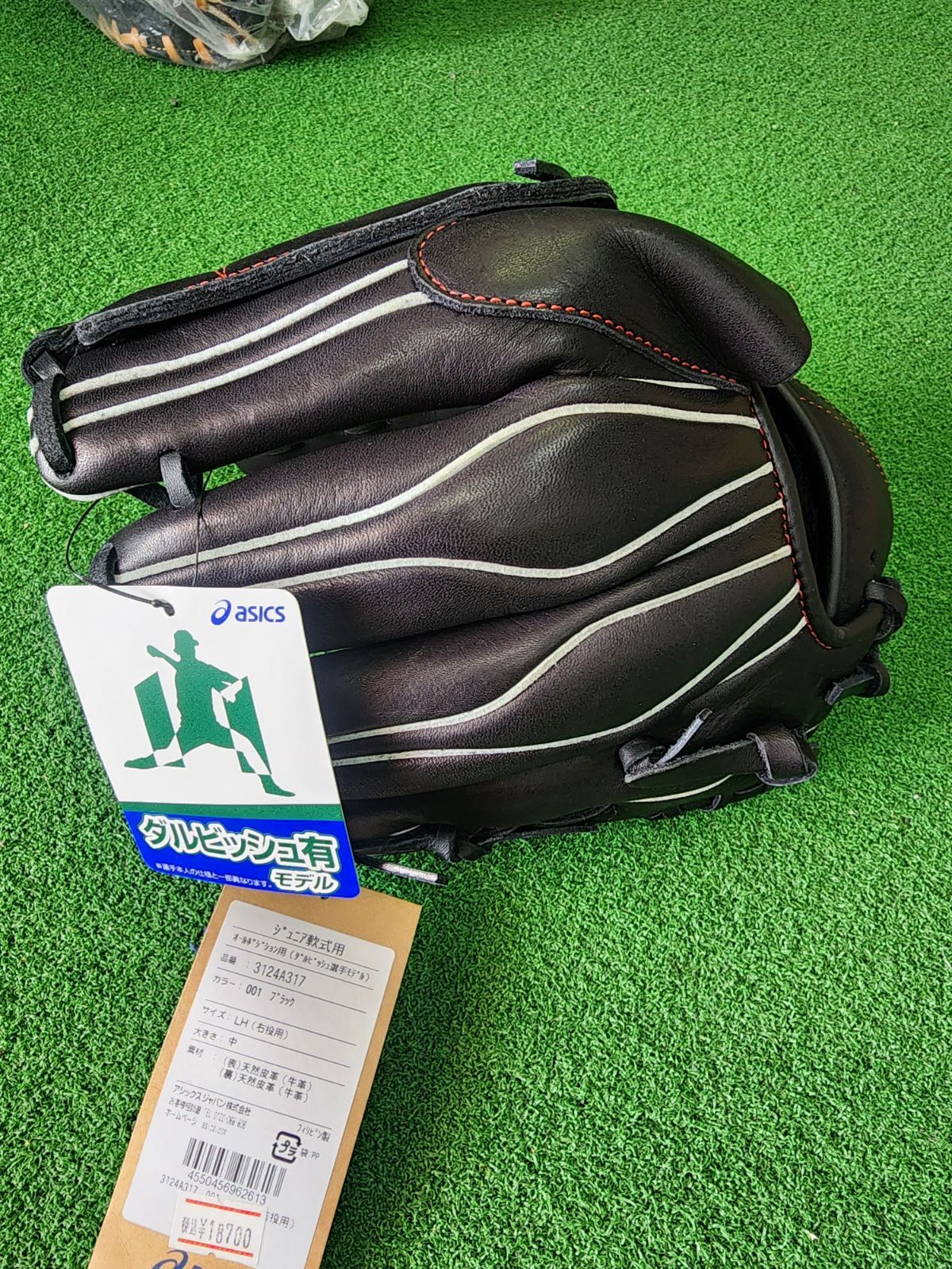 ダルビッシュ　アシックス　軟式　グローブ　グラブ 硬式用、軟式用、ジュニア軟式用の3種類！ ダルビッシュ有選手が