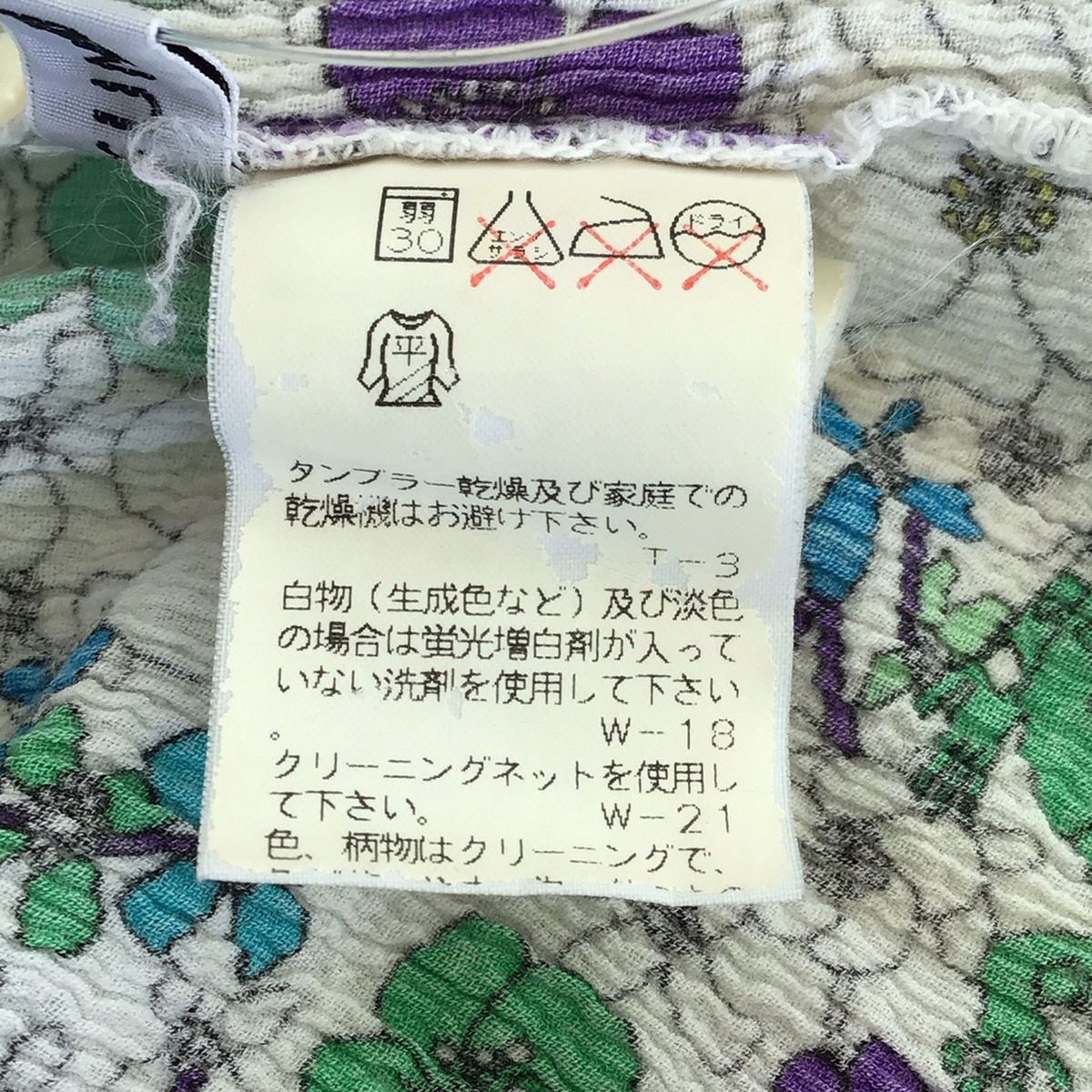 TSUMORI CHISATO(ツモリチサト) 長袖シャツブラウス サイズ2 M