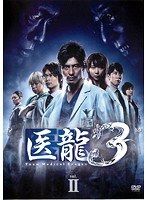 中古】医龍 Team Medical Dragon 3 (1巻抜け)計4巻セット s26630【レンタル専用DVD】 - メルカリ