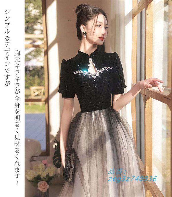 ドレス
