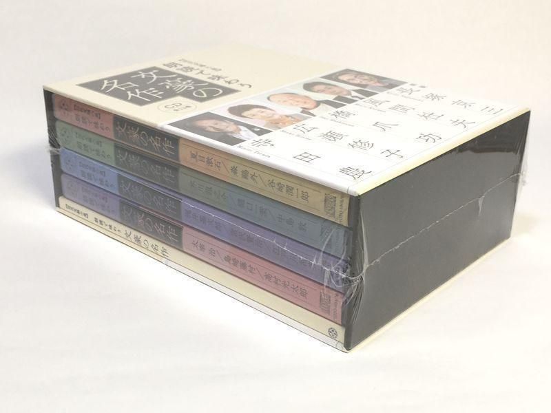 近代文学の泉 朗読で味わう文豪の名作 CD全13巻