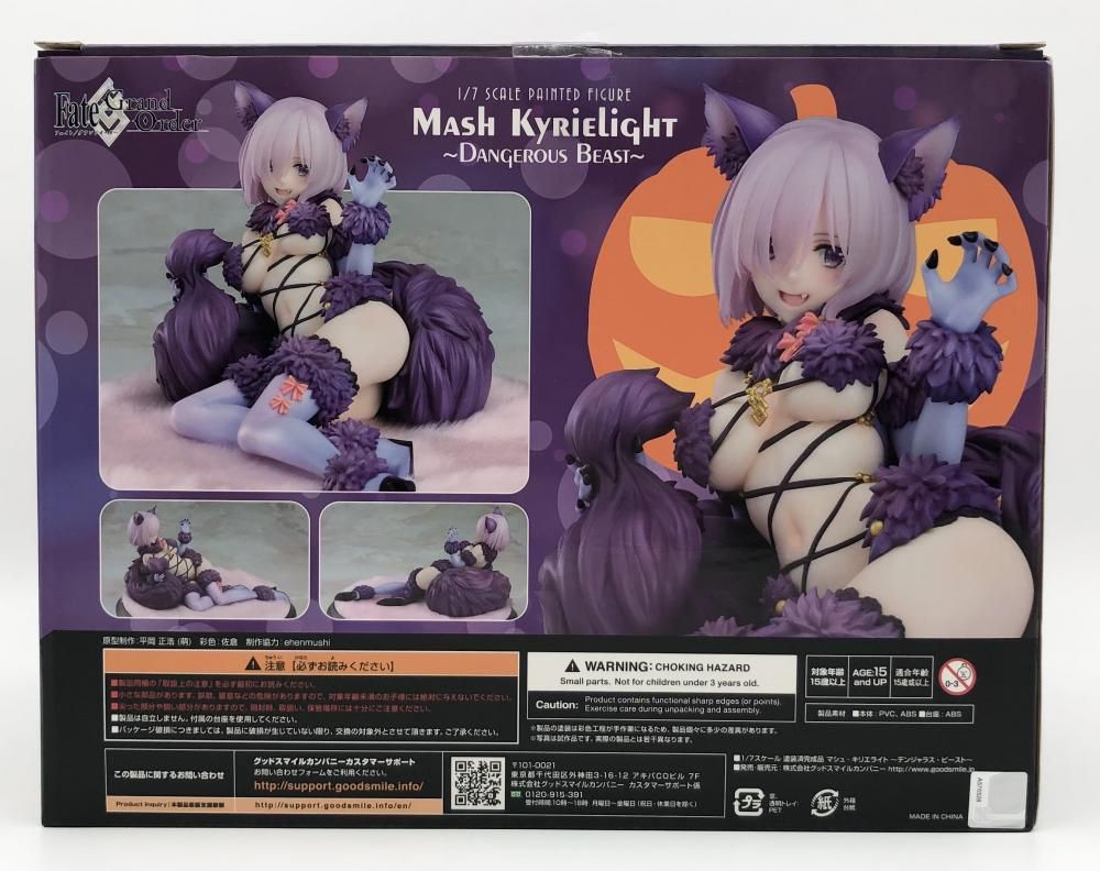 中古】開封 グッドスマイルカンパニー Fate/Grand Order FGO 1/7 マシュ・キリエライト ～デンジャラス・ビースト ～[17]－－Mercari