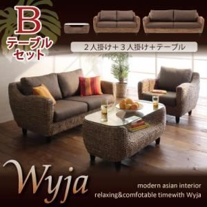 ソファーセット テーブルBセット「2人掛け+3人掛け+テーブル」【Wyja
