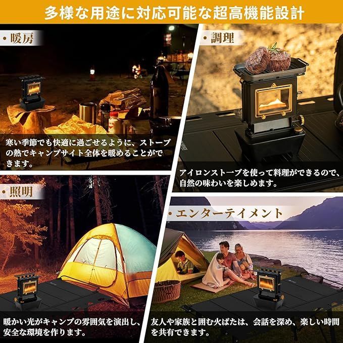 アウトドア暖炉