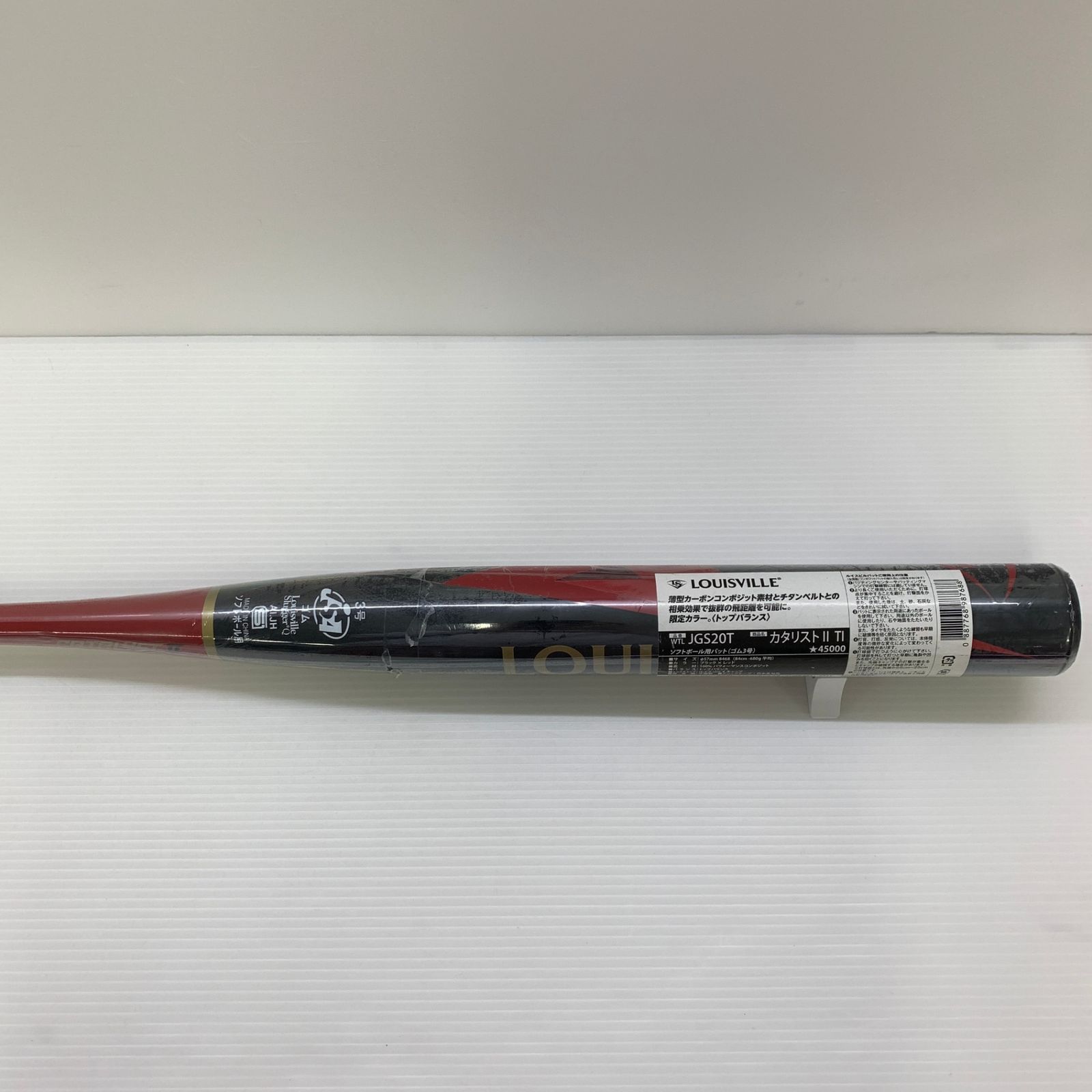 一般 FRP製バット