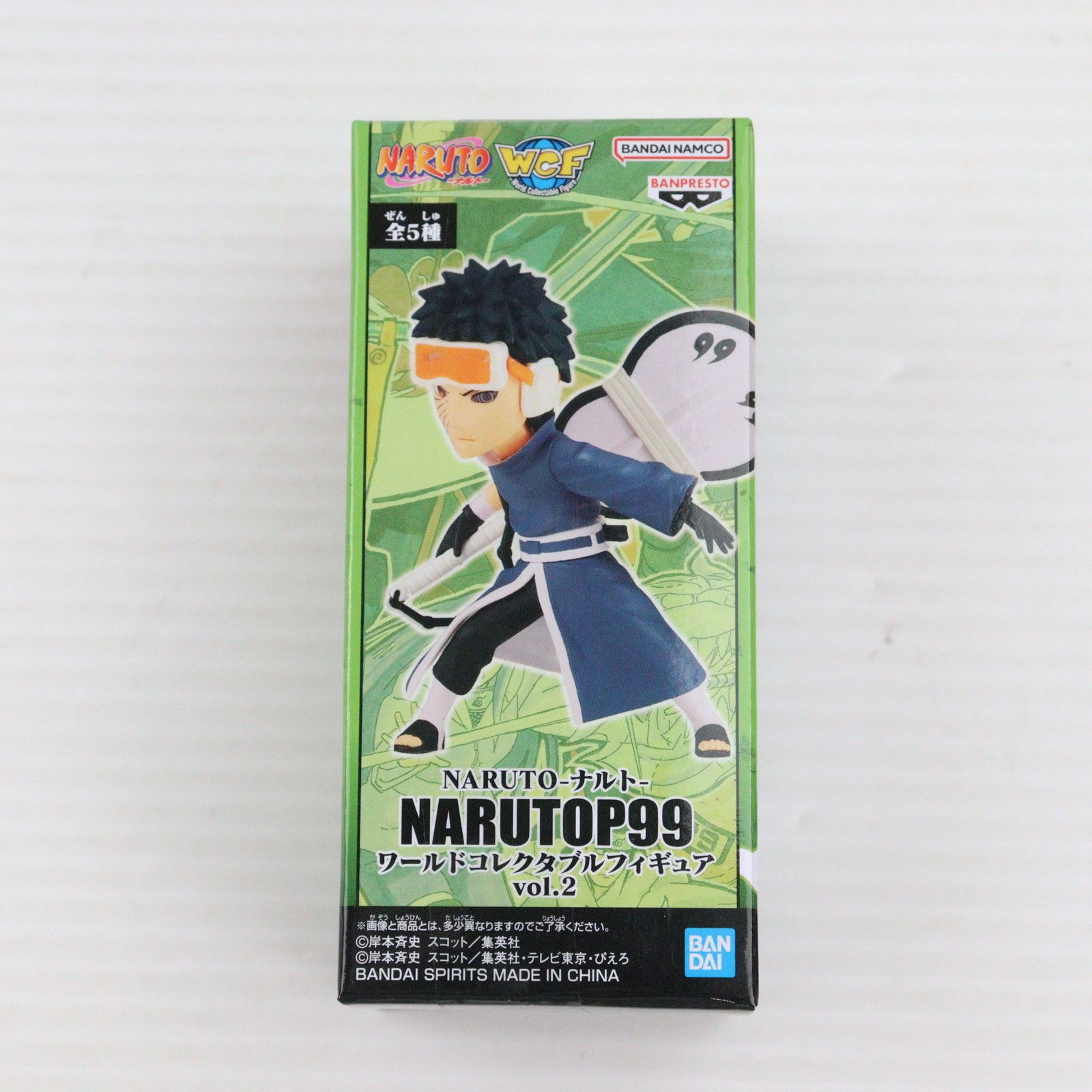 うちはオビト NARUTO-ナルト- NARUTOP99 ワールドコレクタブル