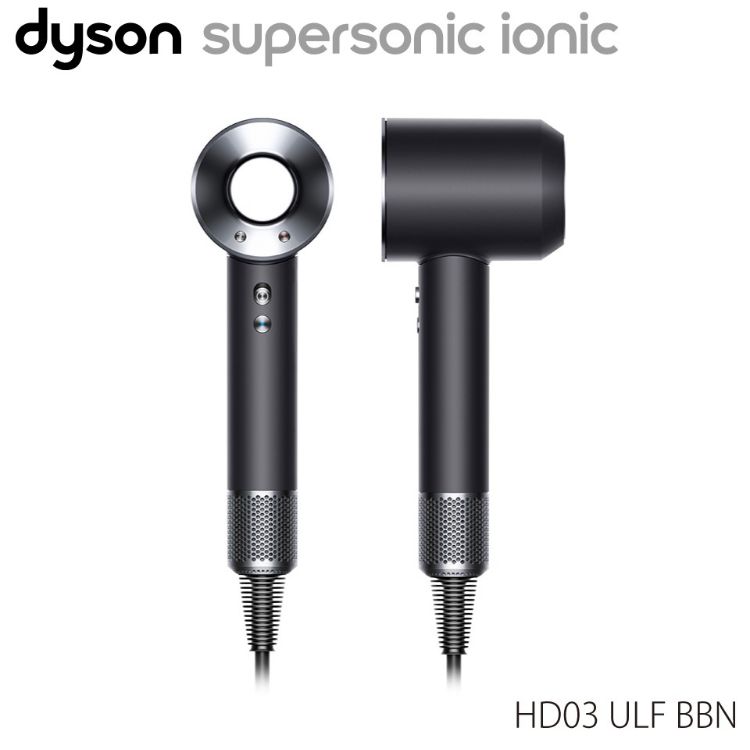 ダイソン Dyson Supersonic Ionic HD03 ULF BBN - Hanana shop