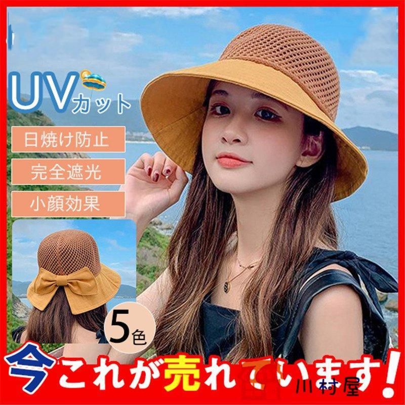 レディース 折りたたみ 麦わら帽子 UVカット 日焼け防止 リボン付き アウトドア 小顔効果 涼しい 夏のおしゃれアイテム hab 