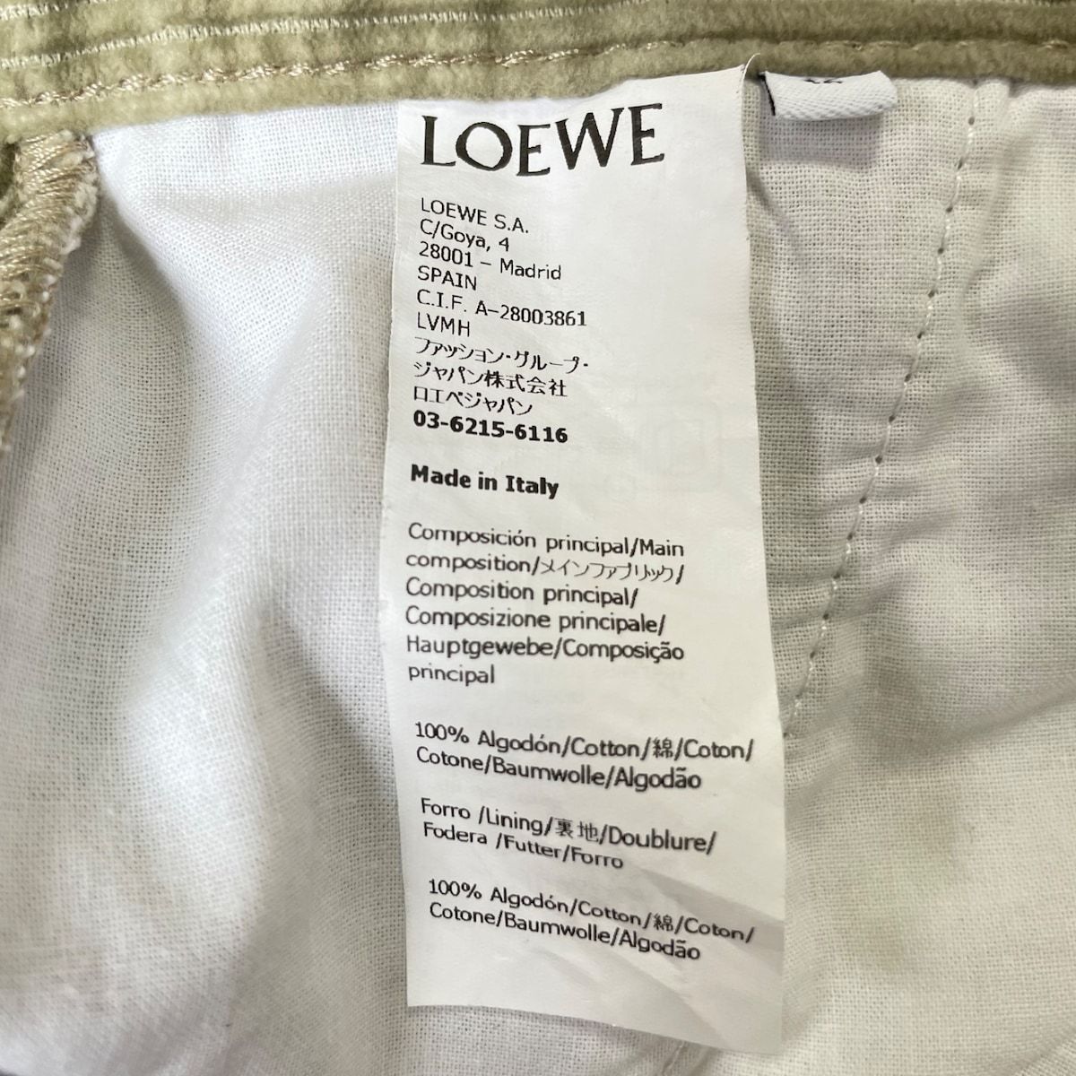 LOEWE(ロエベ) パンツ サイズ46 L メンズ - ベージュ フルレングス/コーデュロイ