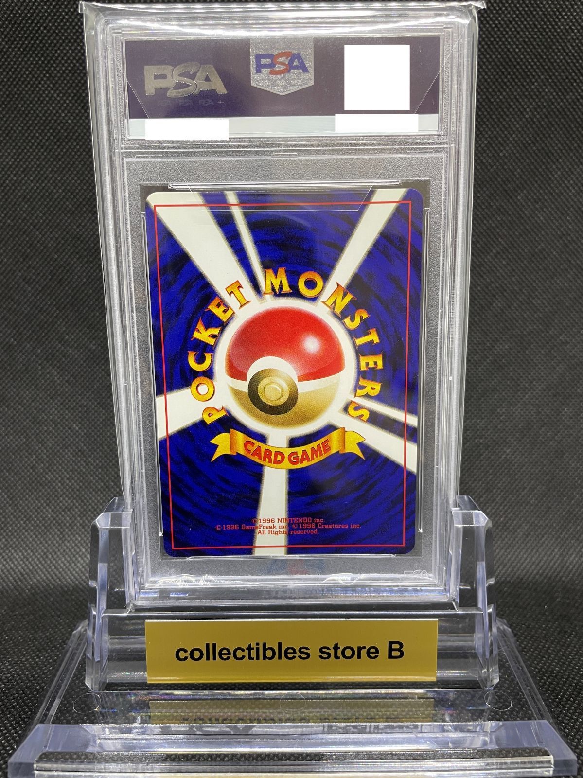 PSA9 カメックス ホロ 旧裏 Yahoo!オークション - PSA9 初版 カメックス 旧裏 旧裏面