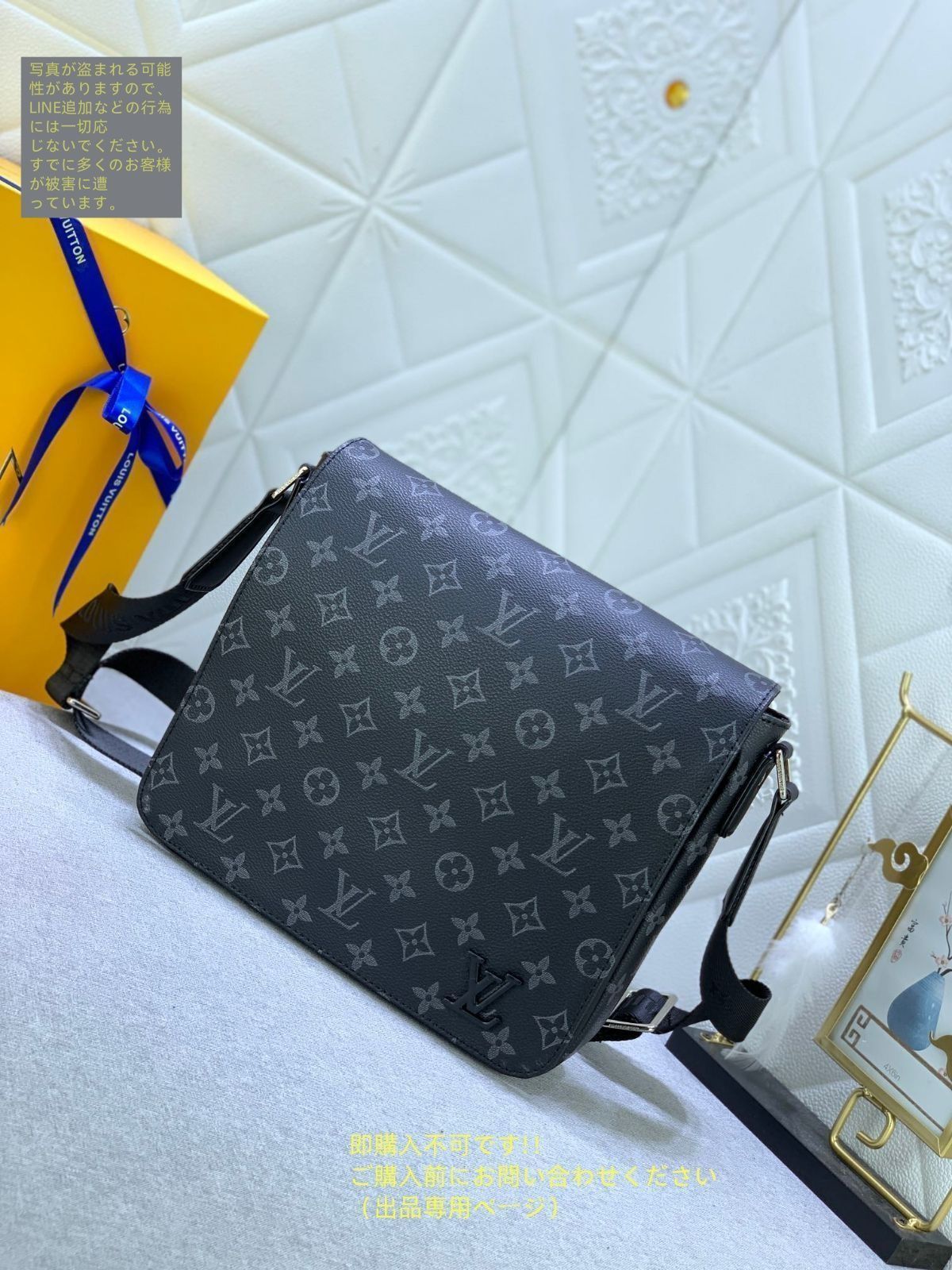 ルイヴィトン モノグラムエクリプス ディストリクトPM NV3ショルダーバッグ Amazon | [ルイヴィトン] メンズ バッグ モノグラム・エクリプス