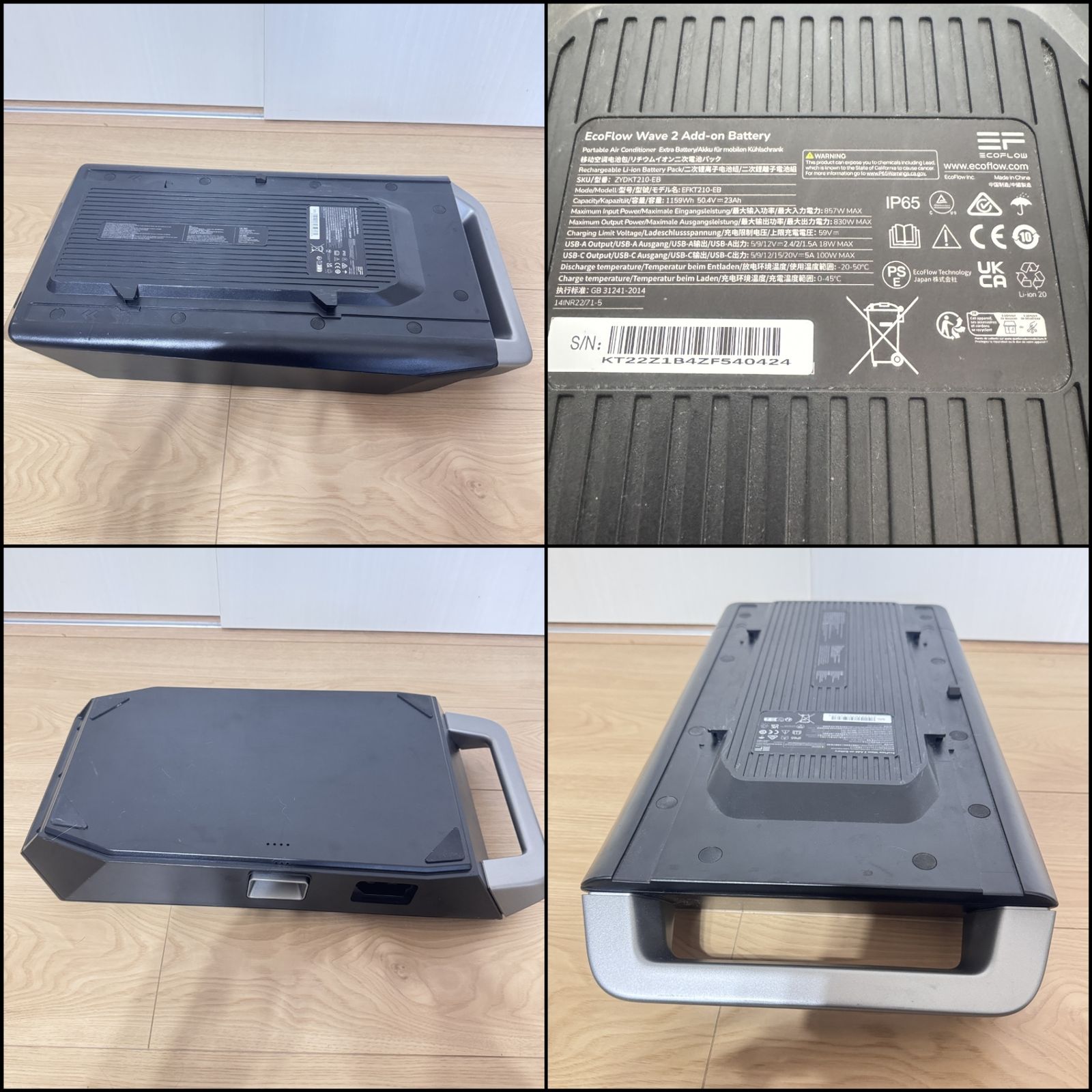 ☆動作確認済み EcoFlow エコフロー WAVE 2 ポータブルエアコン+専用 