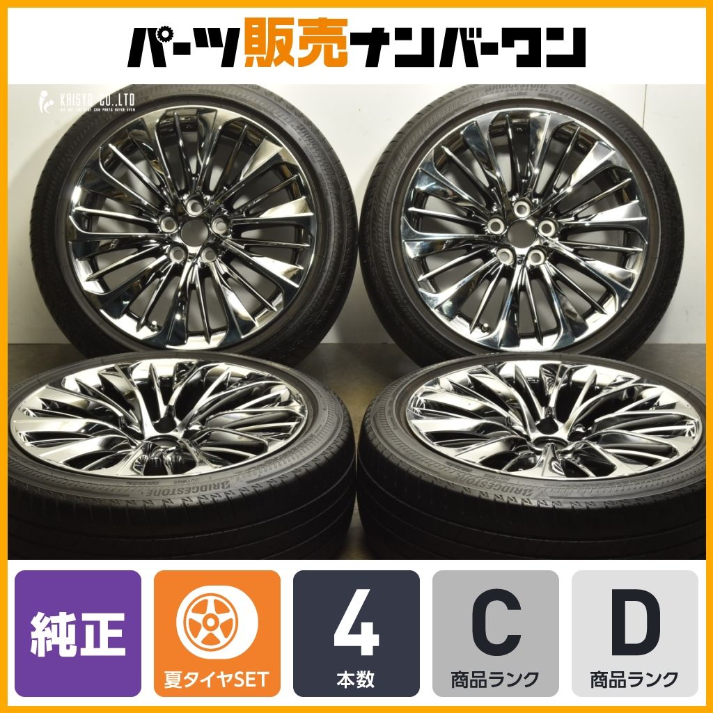 レクサス　LS500 スパッタリング　ノイズリダクション　OPホイール スパッタリング】レクサス LS エグゼクティブ 純正オプション