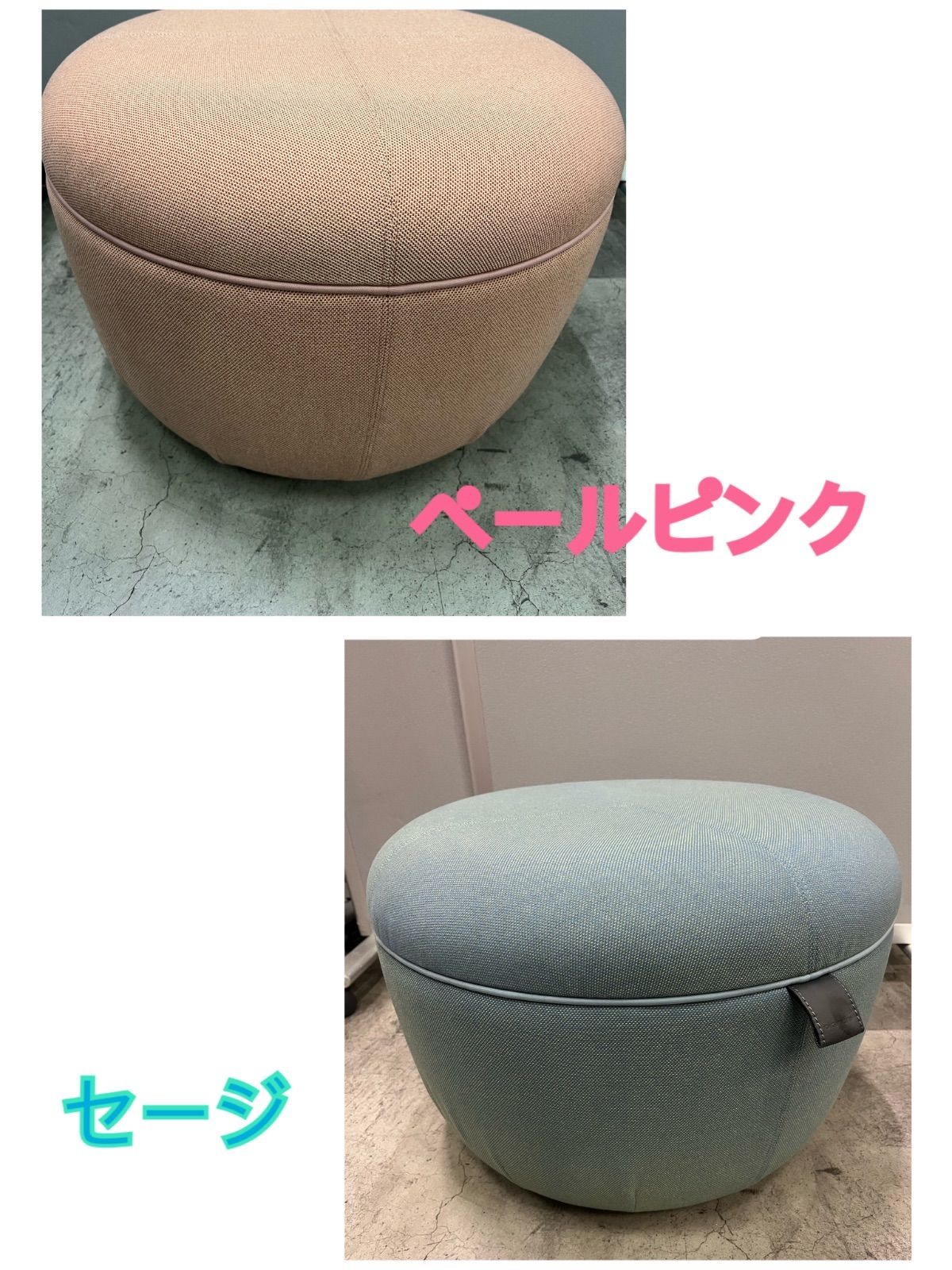 オカムラ ライブス プーフ スツール3台セット〔H420、600Φ〕 | 中古オフィス家具なら埼玉の【アズマヤ】