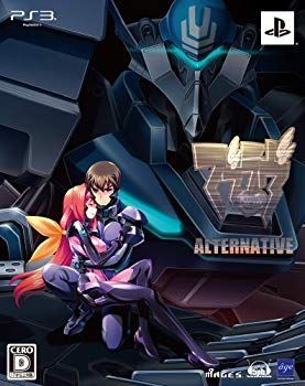 【中古】(未使用･未開封品)　マブラヴ・オルタネイティヴ(限定版) - PS3 p1m72rm