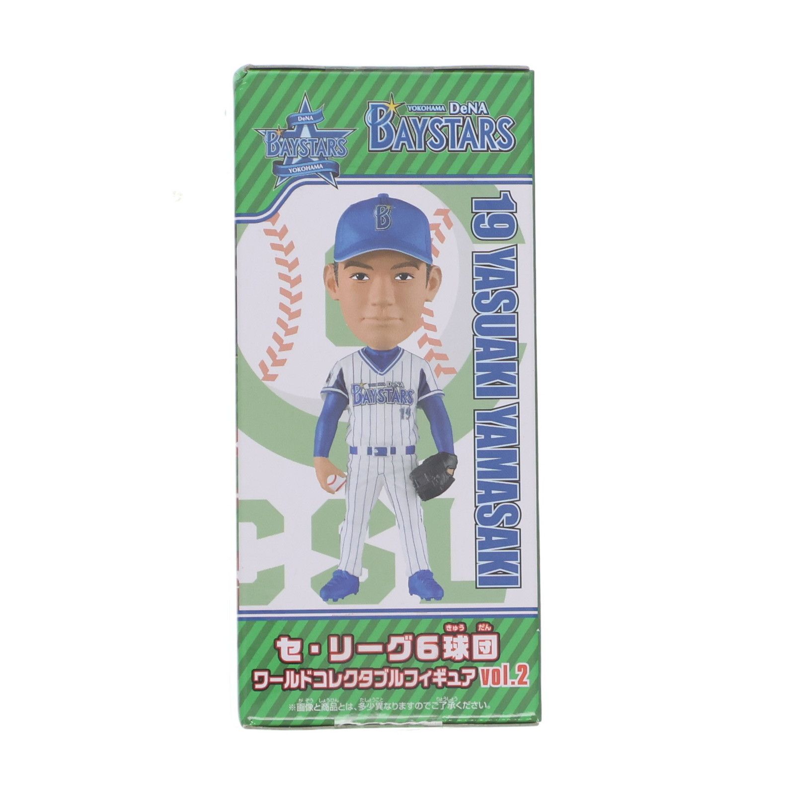 山崎康晃(やまさきやすあき) プロ野球 セ・リーグ6球団 ワールド