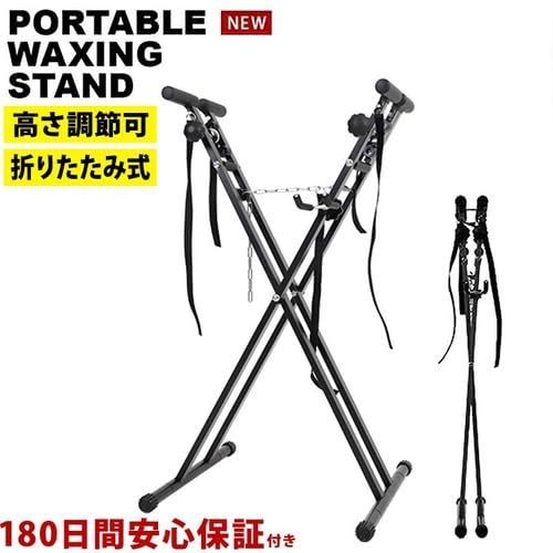ワックススタンド ESWT-002