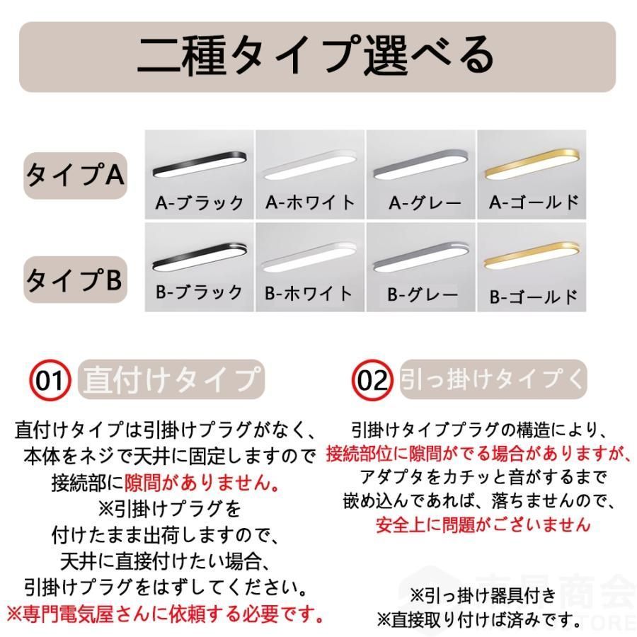 工事不要 引掛シーリング