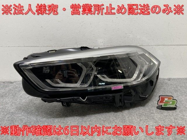 ジャンク!1シリーズ F40 純正 左 ヘッドライト/ランプ LED VALEO 63.11-5A1E061-02/63115A1E06102 BMW(135885)