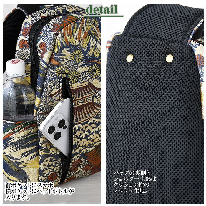 帯リメイク　ボディバッグ　着物リメイク　1 着物リメイク バッグ【帯から作ったボディバッグ（中）黄土色地