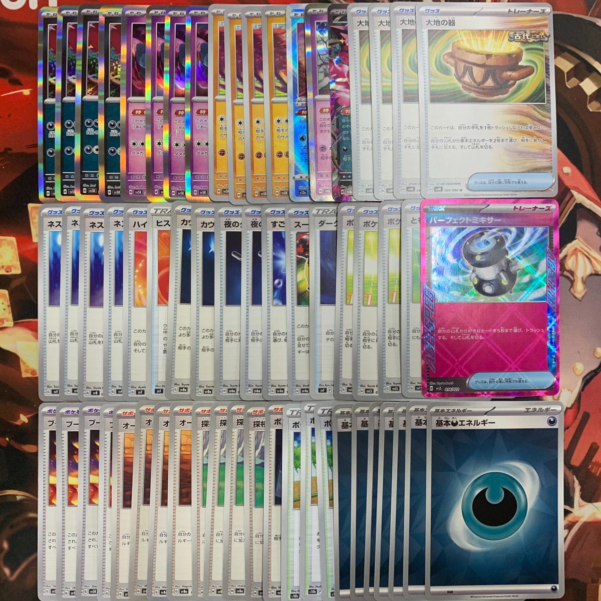 WCS2025 アナハイム ポケカサプライ5点セット＆ペナント WCS2025