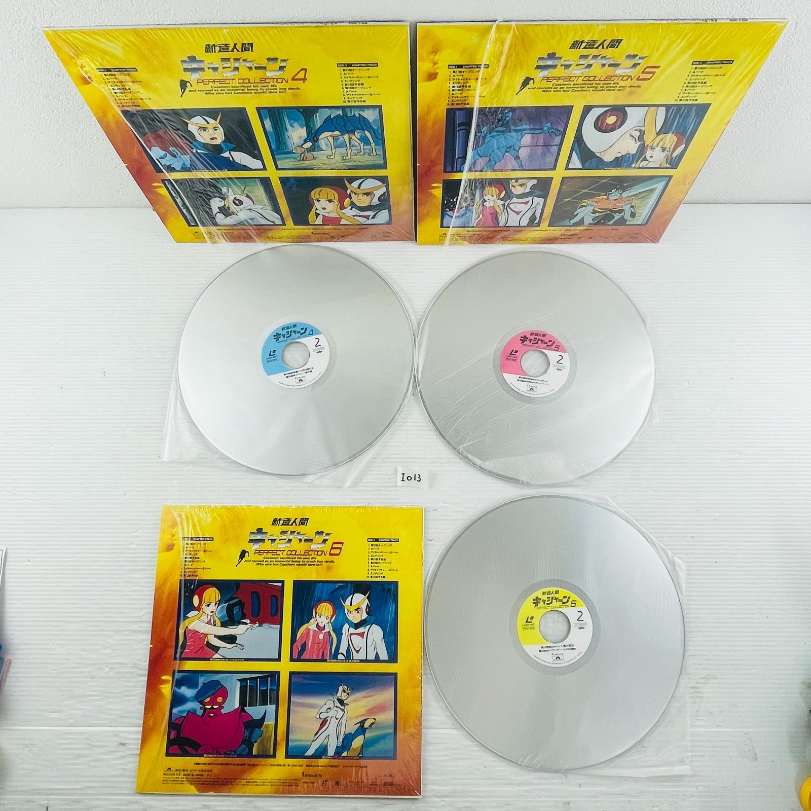 ◇I013【通電OK】新造人間キャシャーン パーフェクトコレクション LD9