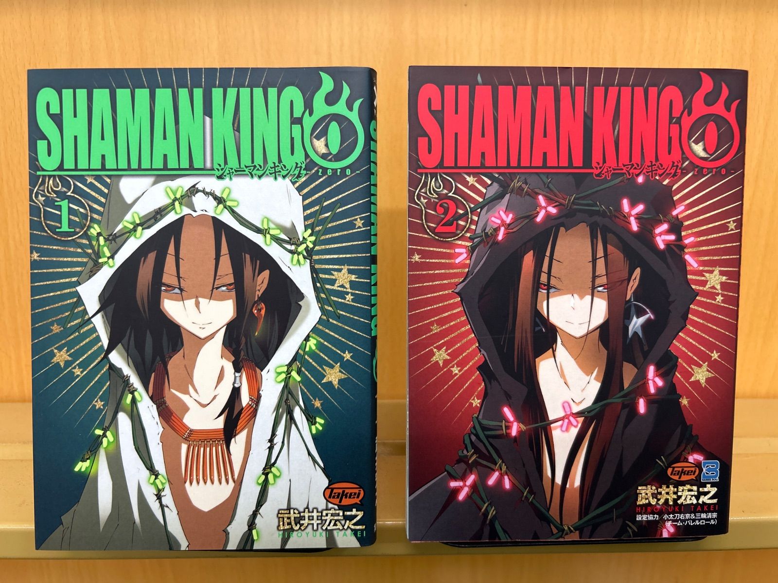 集英社 - シャ－マンキング完全版　全巻＋シャーマンキングゼロ　1巻 Amazon.co.jp: SHAMAN KING（1） (少年マガジン