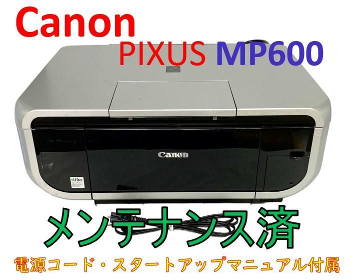 中古） インクジェット プリンター Canon MP600 （美品） - メルカリ