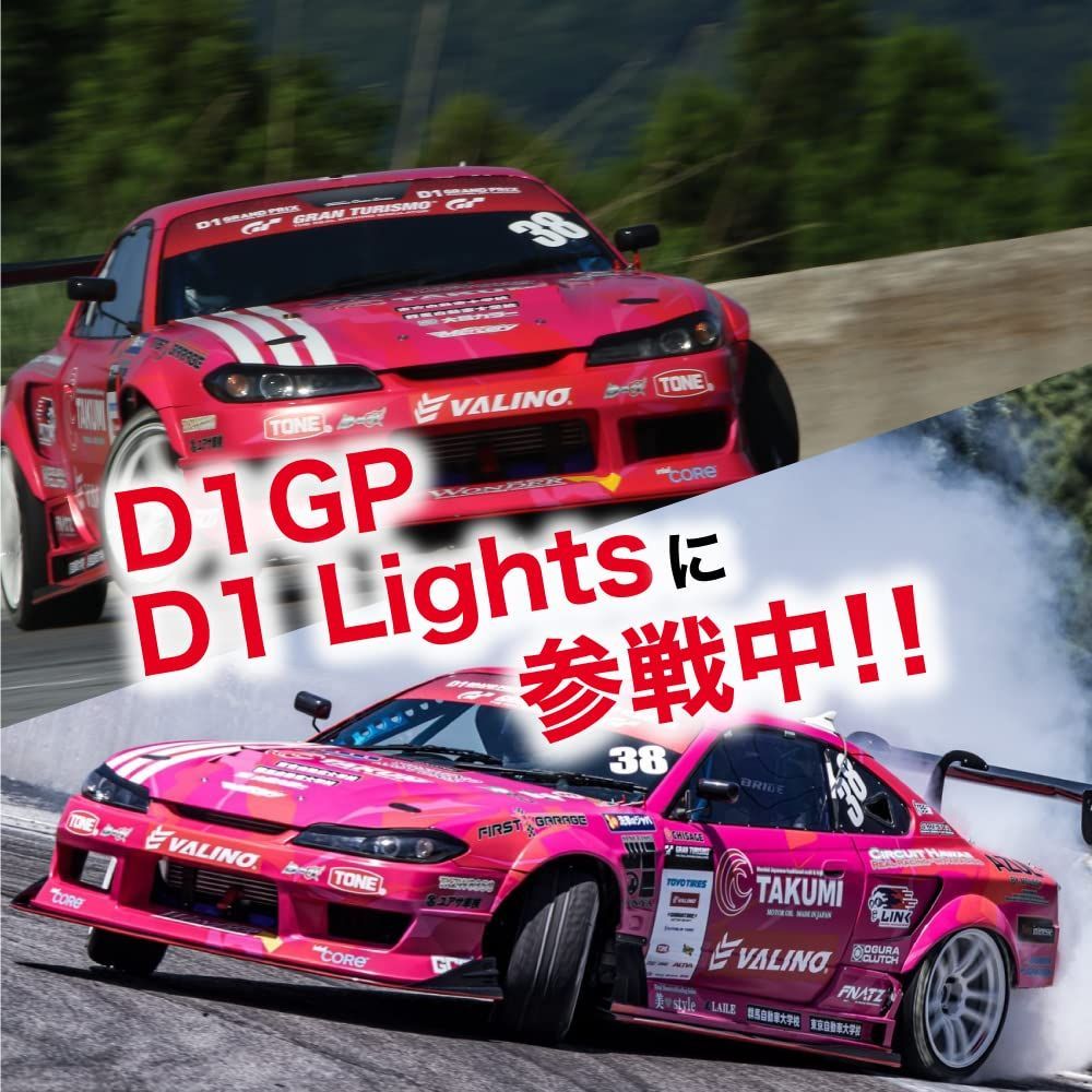 TAKUMIディーゼルオイル DL-1 0W-30 20L 4輪 化学合成油 Amazon | TAKUMIモーターオイル(AKTJAPAN) ディーゼル車専用