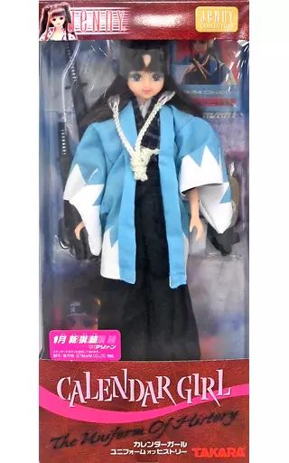 新選組 ジェニーセット : ジェニー カレンダーガール 1月 新撰組 マリーン JENNY